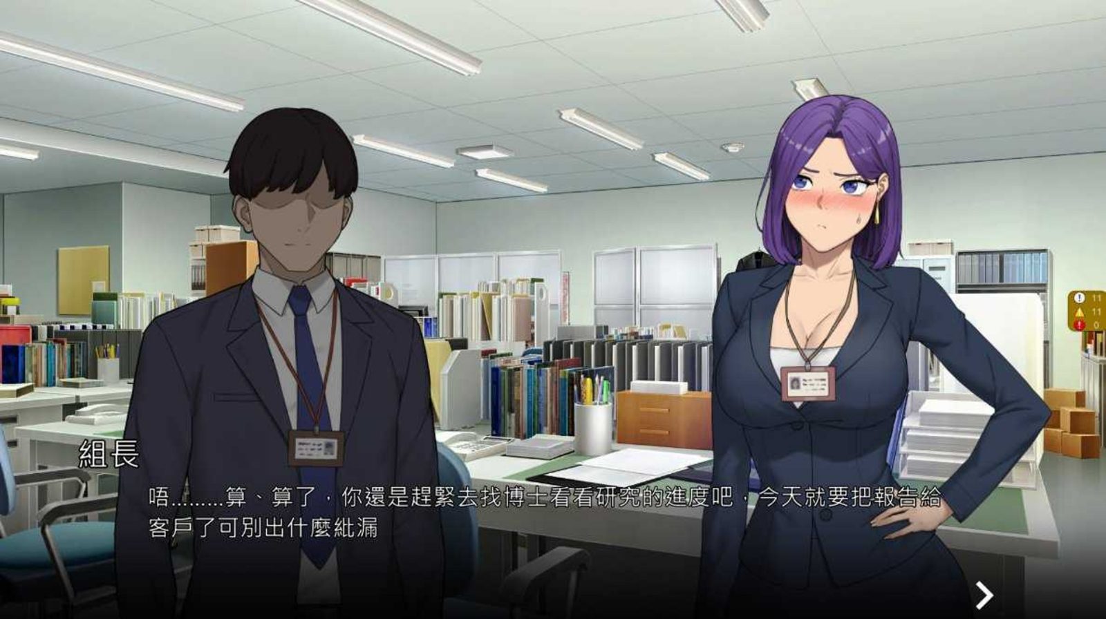 NTR办公室 版本内容 展示图