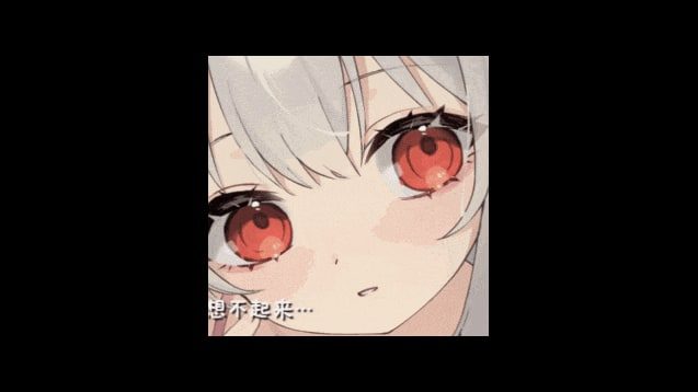 和存在感薄弱妹妹一起的简单生活 场景演出 详情图 7
